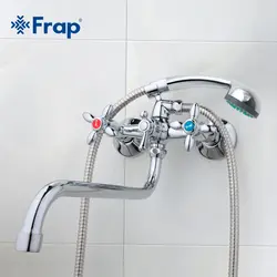 Bath mixer frap photo