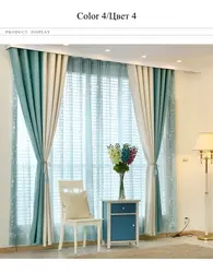 Tulle with flowers in the bedroom interior