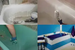 Фотосуретті бояғаннан кейін ванналар