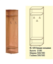 Вешалки Угловые В Прихожую Настенные Фото