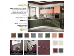 Кухня квадро фото в интерьере