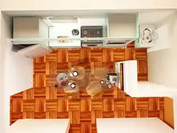 Ас Үйге Арналған Шағын Дизайн