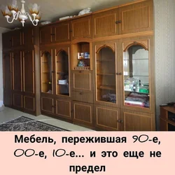 Категория Гостиные