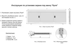 Андозаи экрани аксҳои ванна