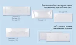 Экран для ваннай фота памеры