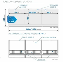 Андозаи экрани аксҳои ванна
