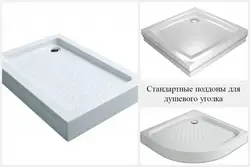Hammom tepsisi fotosurati va o'lchamlari