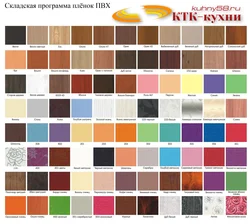 Цвета пленки для фасадов кухни фото