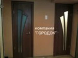 Категория Туалет