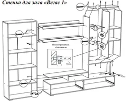 Гостиная Вегас 1 Фото