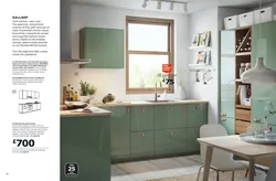 Ошхонаи сабзи IKEA дар акси дохилӣ