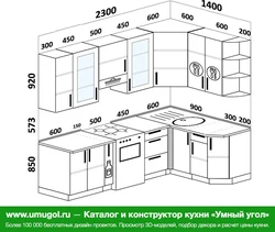 Кухня Гарнитур Фото Размеры