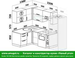 Кухня Гарнитур Фото Размеры