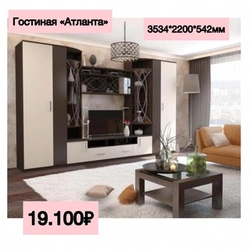 Меҳмонхонаи Атланта Wenge акс