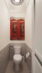 Категория Туалет
