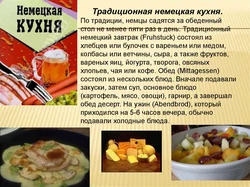 All about German cuisine photos
