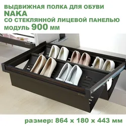 Фота абутка ў гардэробнай