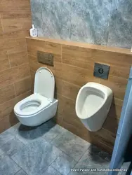 Дизайн ванной с писсуаром