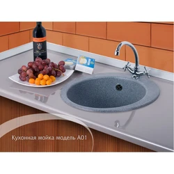 Круглая мойка в интерьере кухни