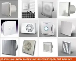 Санаттар 