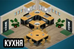 Тарҳи ҳуҷраи зиндагӣ аватар