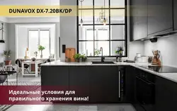Mətbəx daxili fotoşəkildə qara pəncərələr