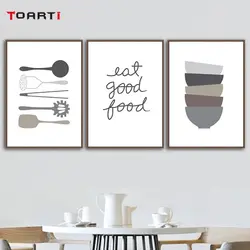Категория Кухни