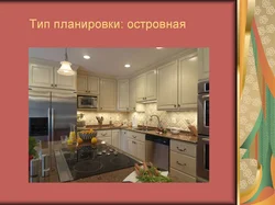 Презентация по технологии интерьер кухни столовой