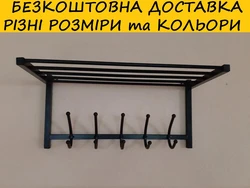 Металлические вешалки для одежды настенные в прихожую фото