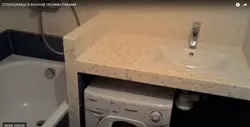 Раковинаның астындағы ваннаға арналған үстелдің DIY суреті