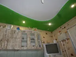 Шифти Акс Барои Ошхона Сабз