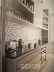 Taupe Дар Дохили Ошхона