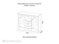 Гостиная гамма 20 в интерьере