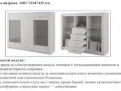 Гостиная гамма 20 в интерьере