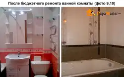 Hammomni DIY Ta'Mirlash Tez Va Arzon Fotosurat