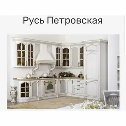 Black earth kitchen furniture photo