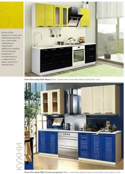 Ami kitchen photo