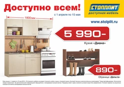 Кухни Много Мебели Фото