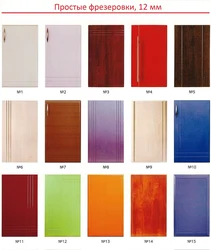 Ас Үйдің Қасбеттері Mdf Pvc Фотосуреті