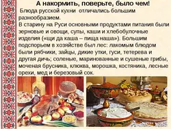 All about Russian cuisine photos