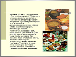 All About Russian Cuisine Photos
