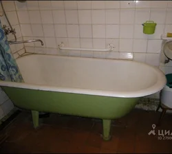 КСРО шойын ваннасының фотосы