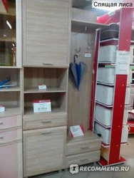 Прихожая Лером В Интерьере