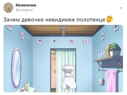 Фота ванны для гача лайф