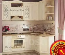 Кухня давита милана фото