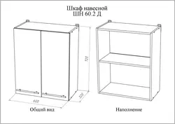 Кухня чертеж шкафов фото