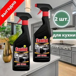 Средство Антижир Для Кухни Фото
