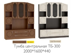 Қонақ бөлмеге арналған макарена қабырға фотосы
